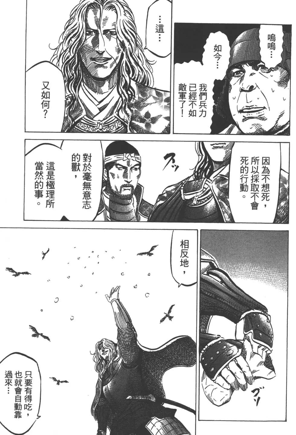 第06卷21