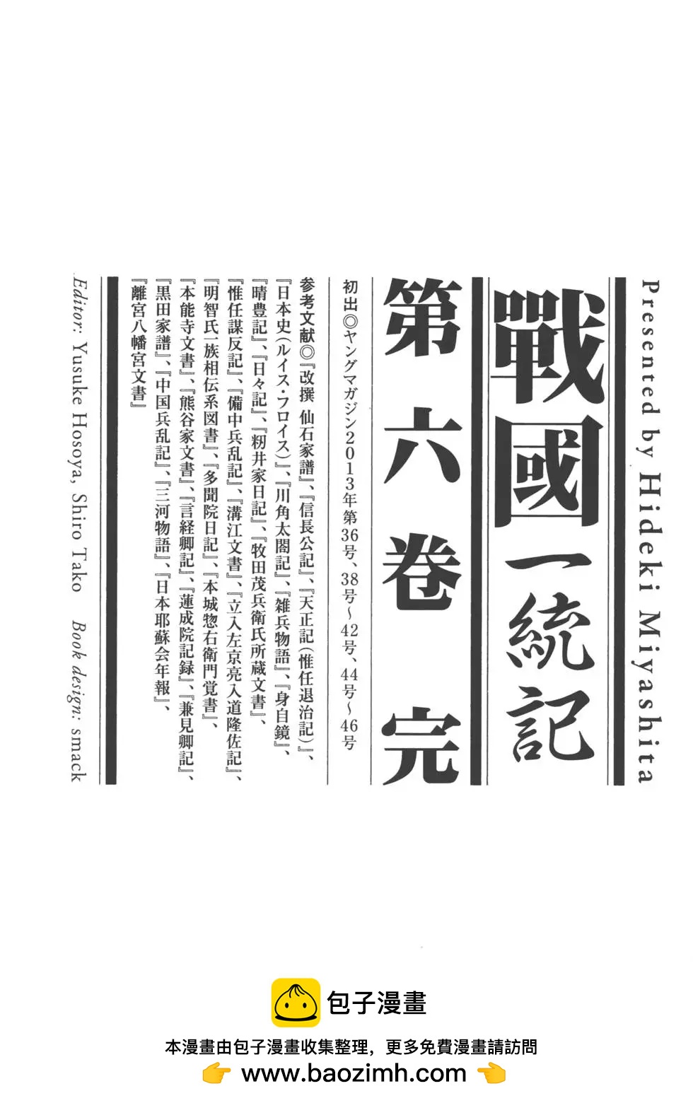 第06卷215