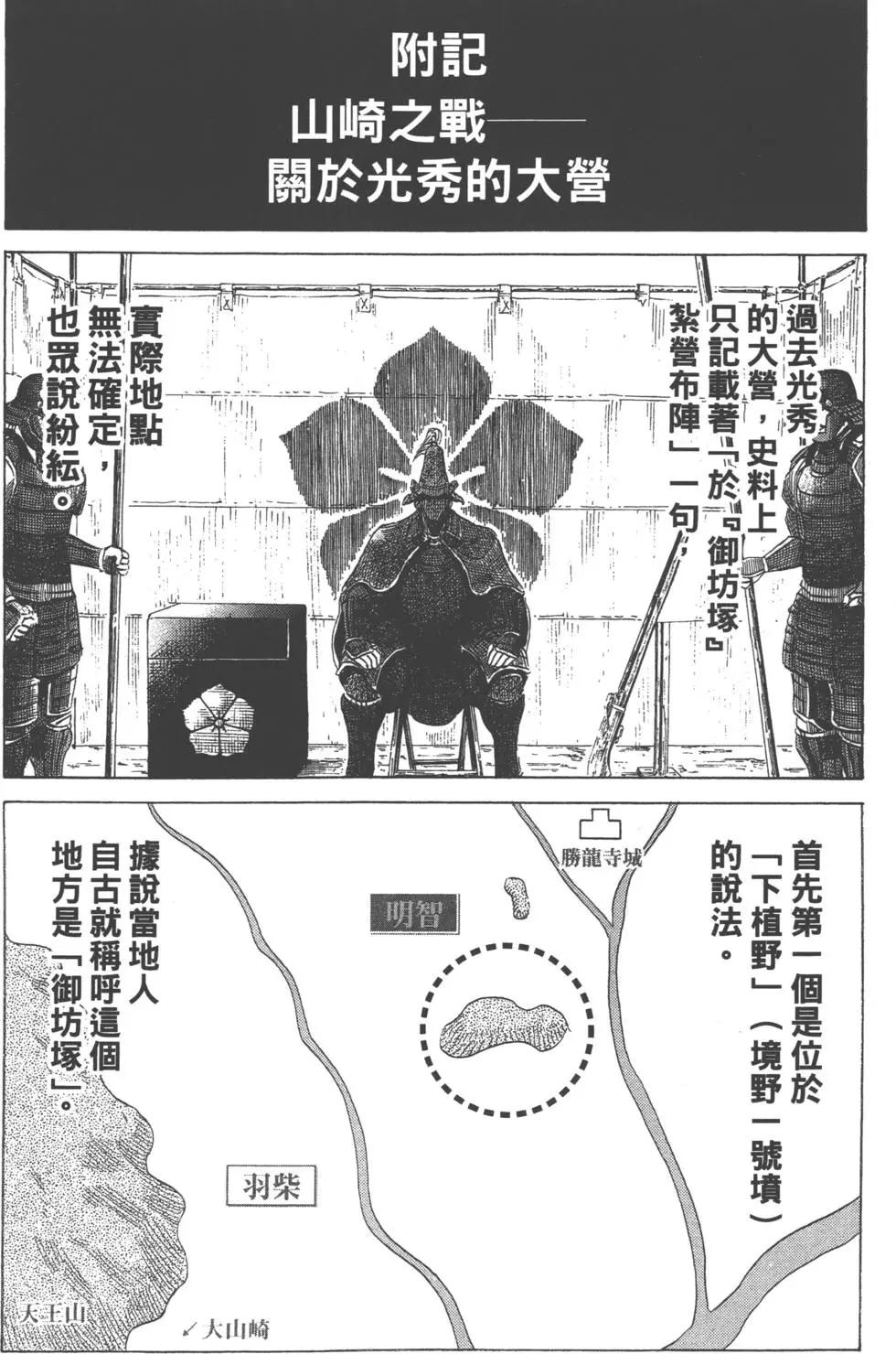 第06卷216