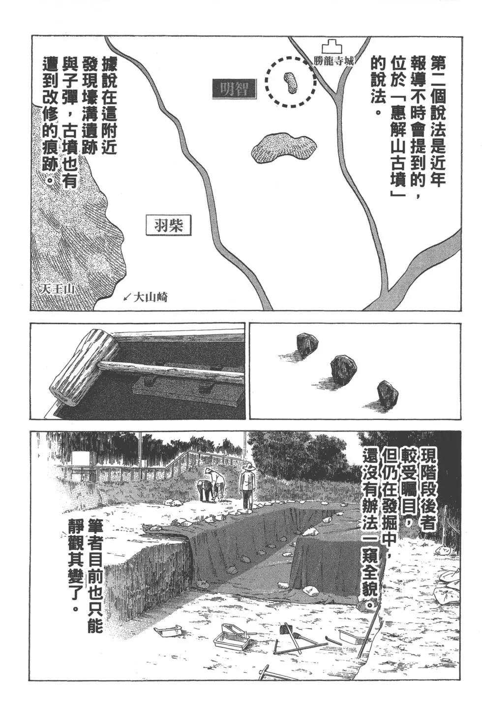 第06卷217