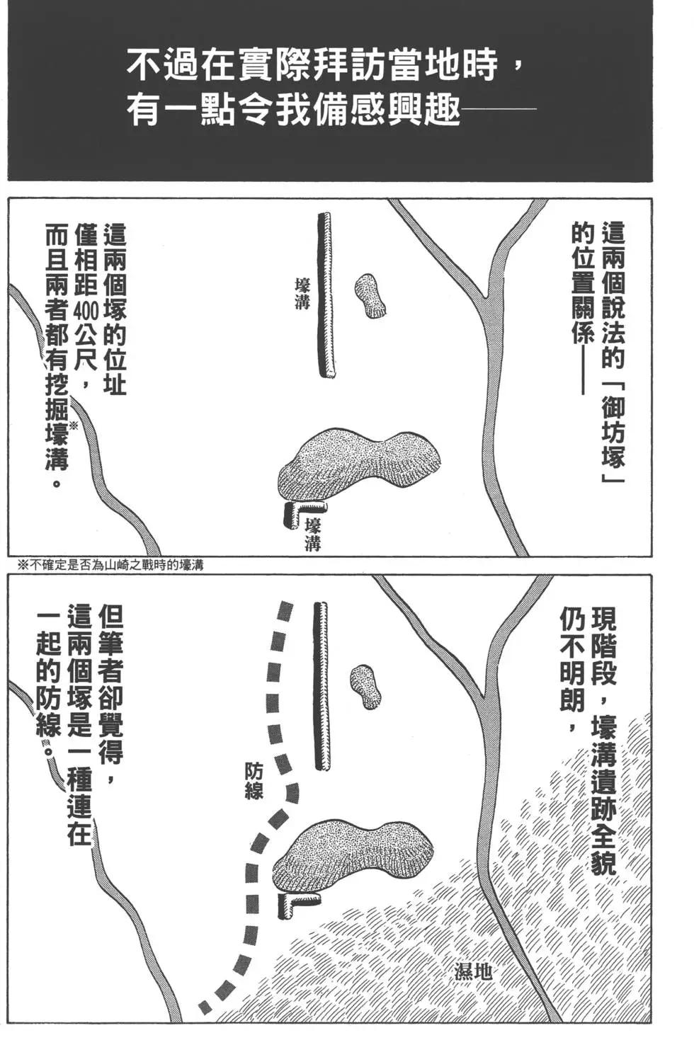 第06卷218