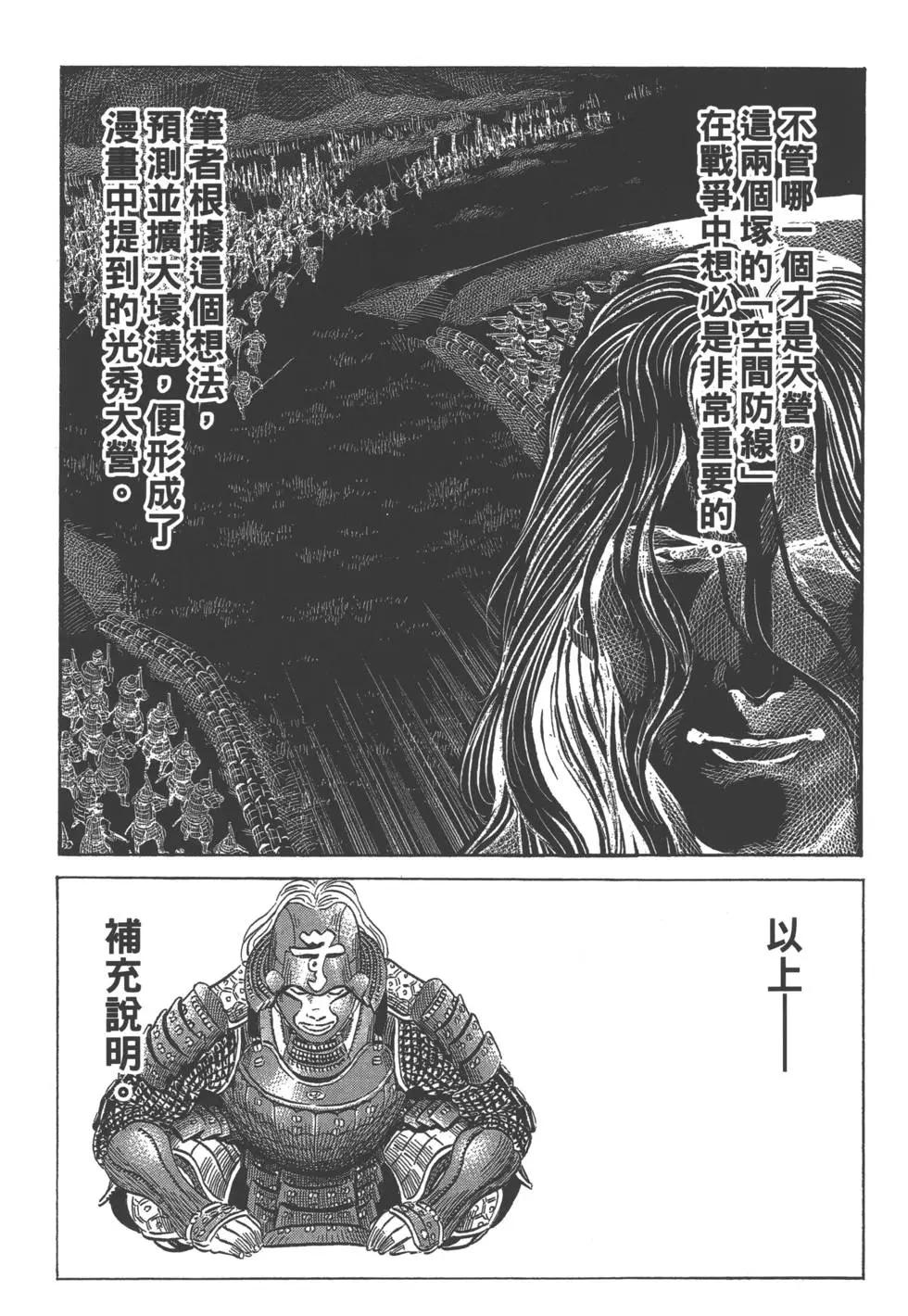 第06卷219