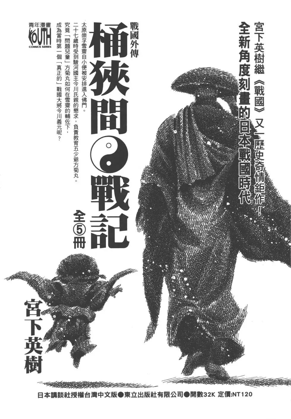 第06卷221
