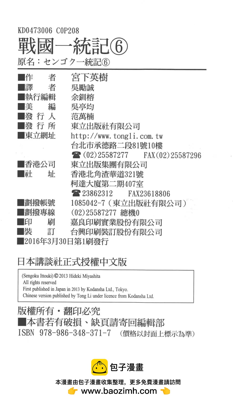 第06卷222