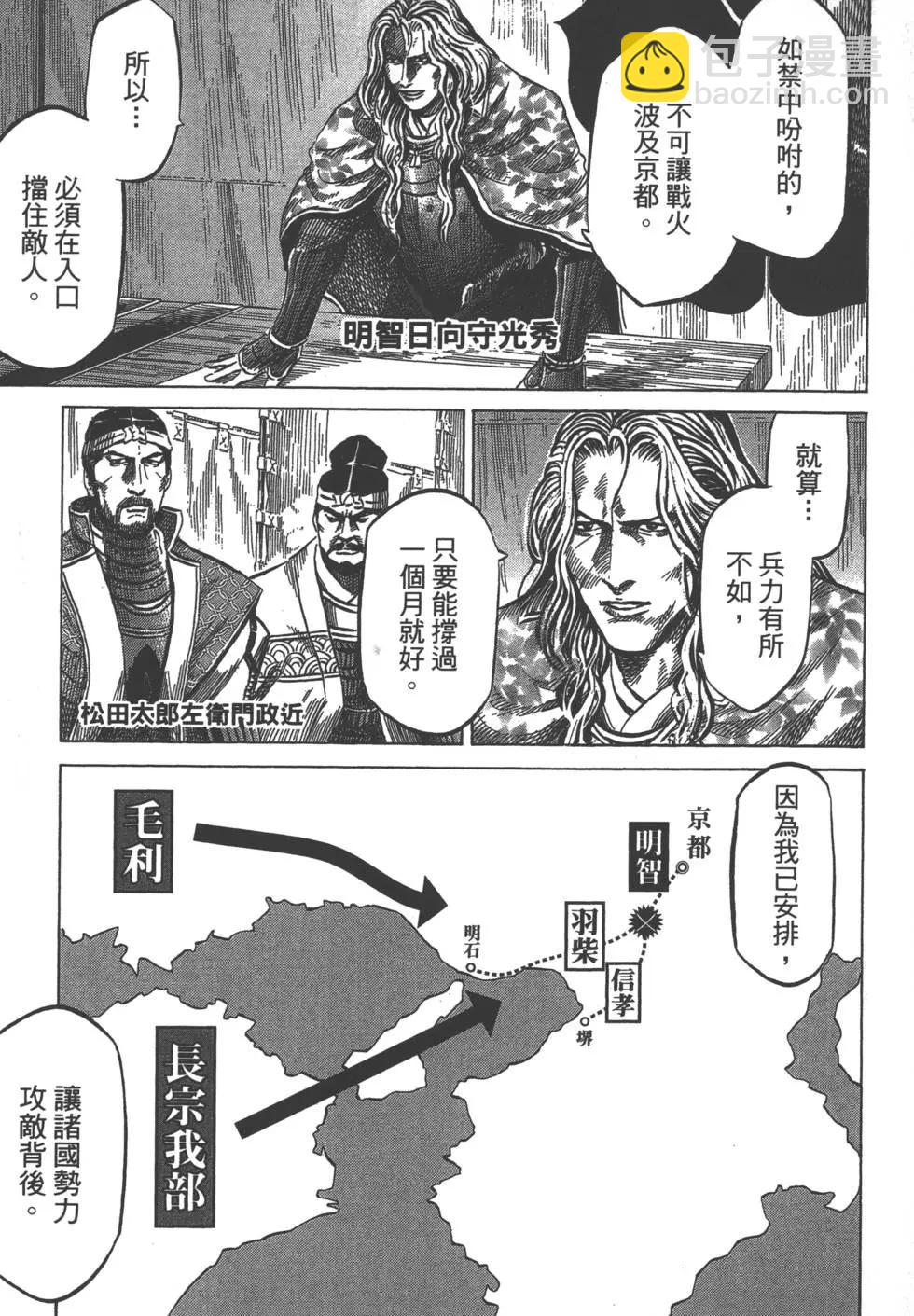 第06卷25