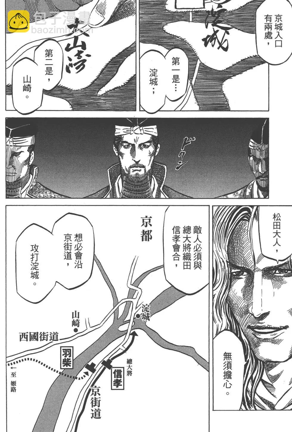 第06卷26