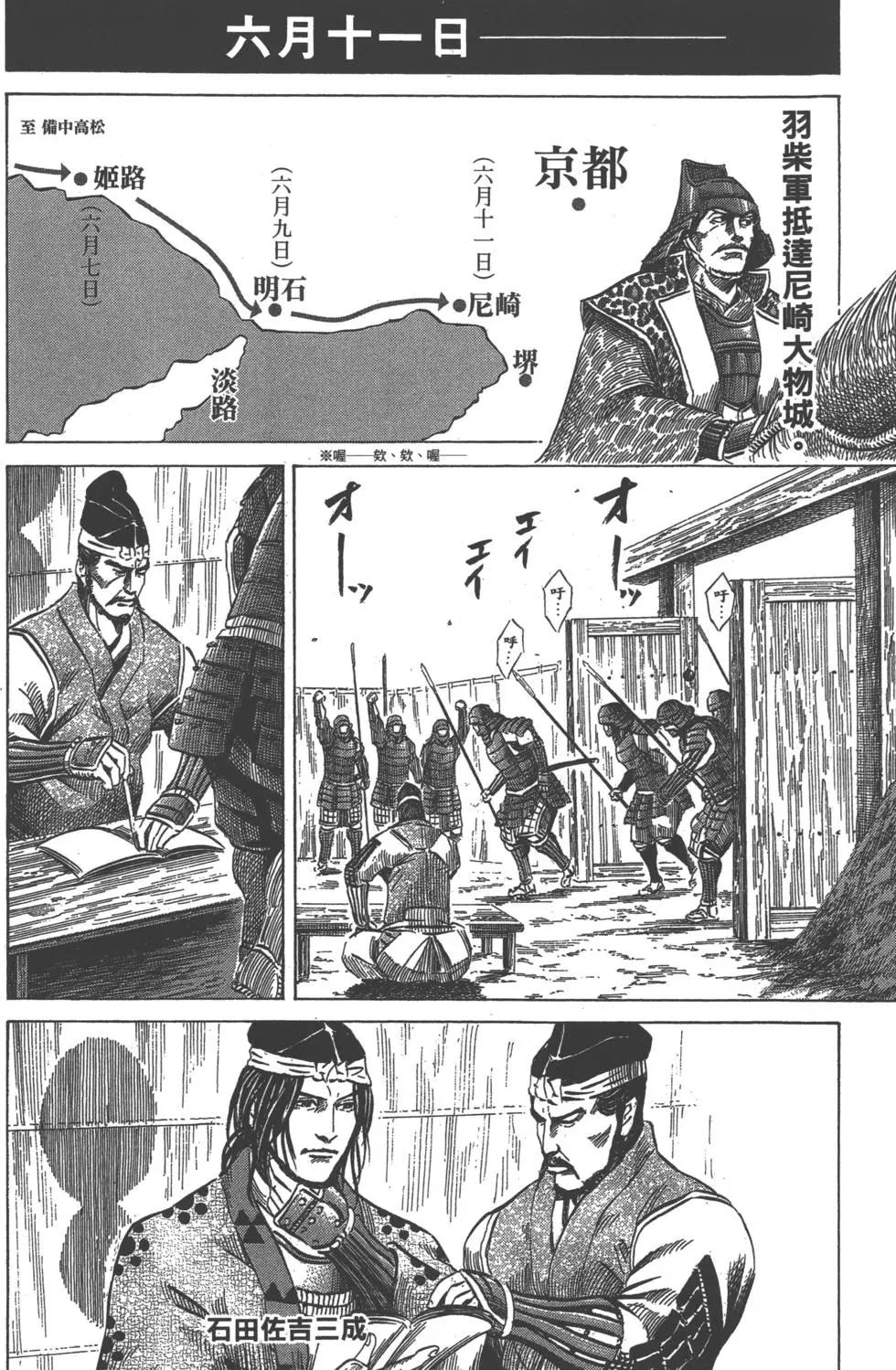 第06卷28