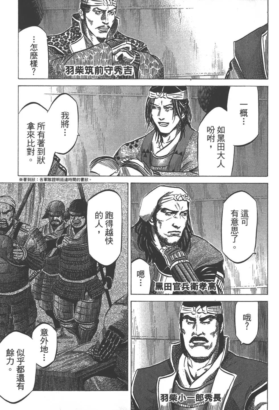 第06卷29