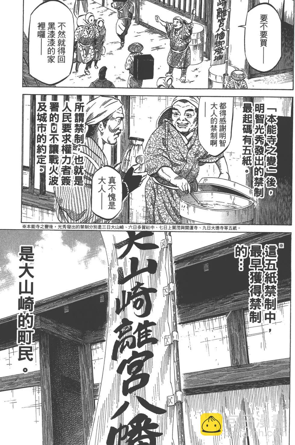 第06卷3