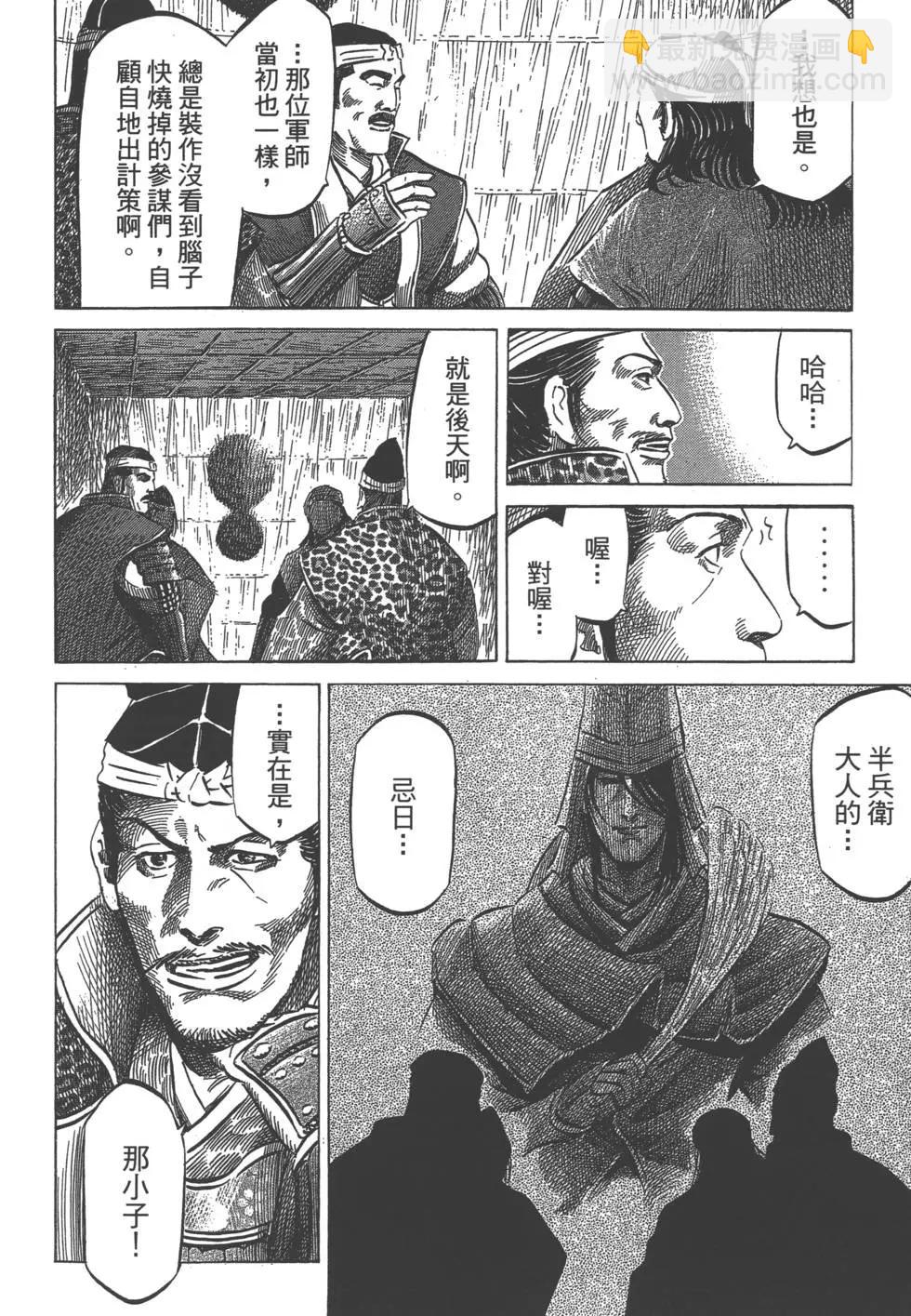 第06卷30