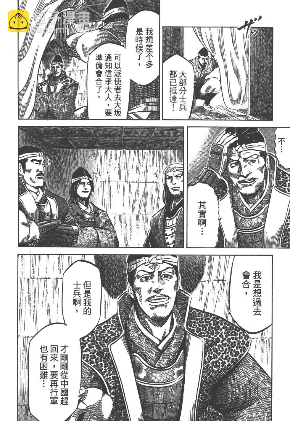 第06卷32