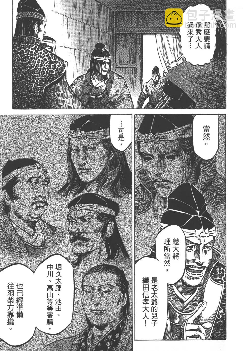 第06卷33