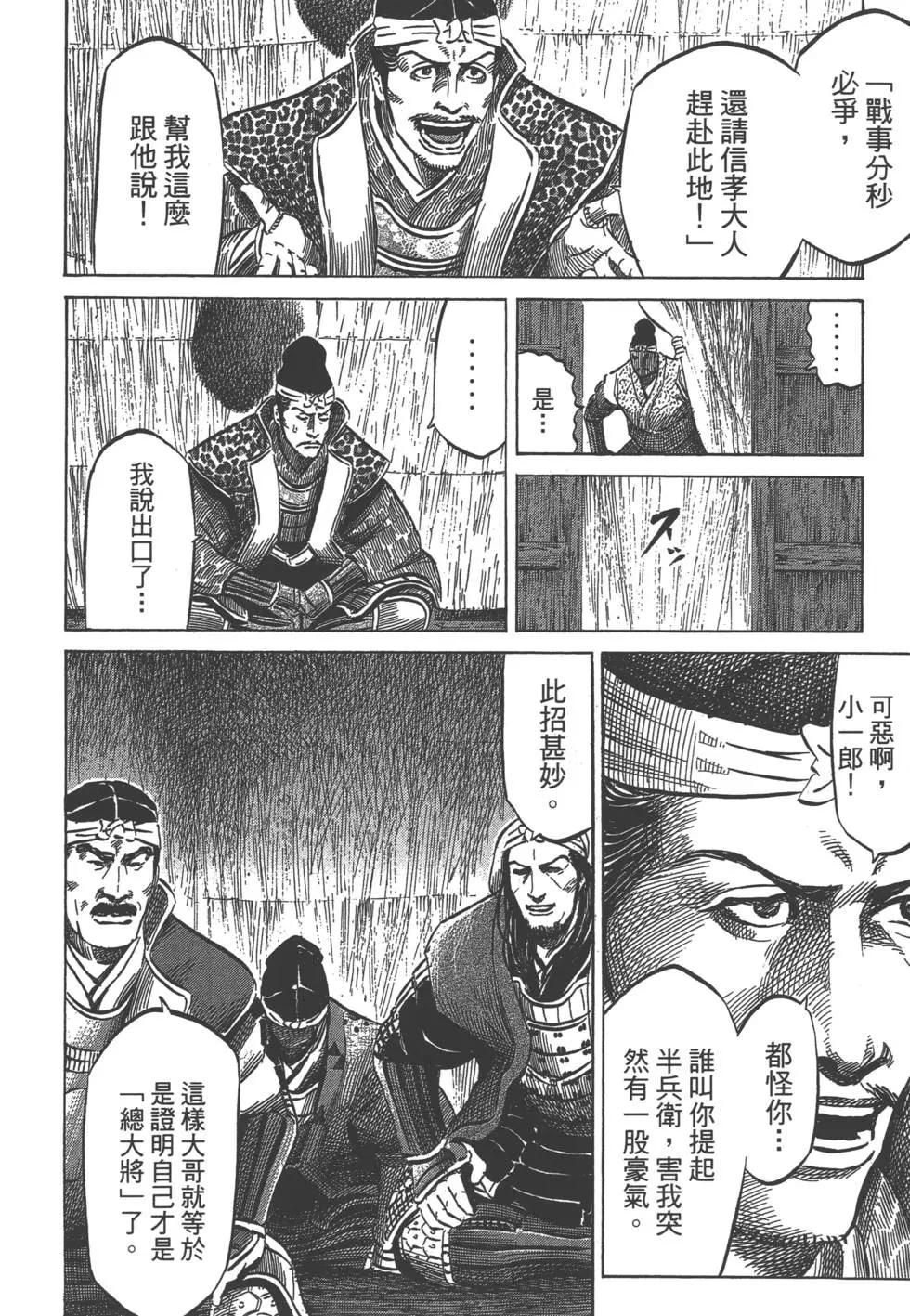 第06卷34