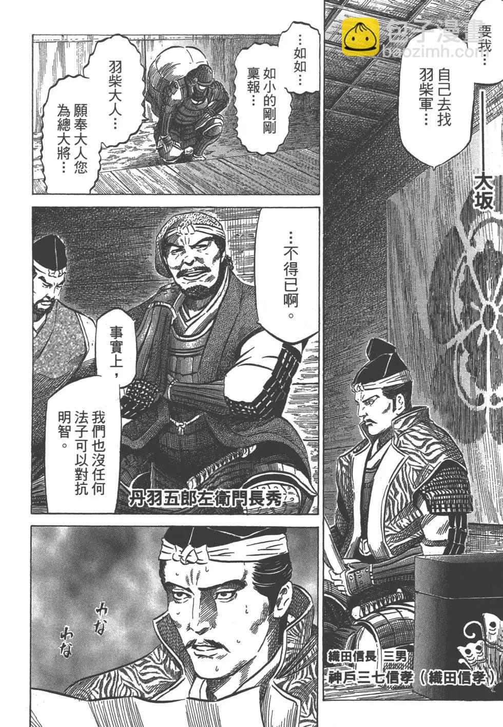第06卷36
