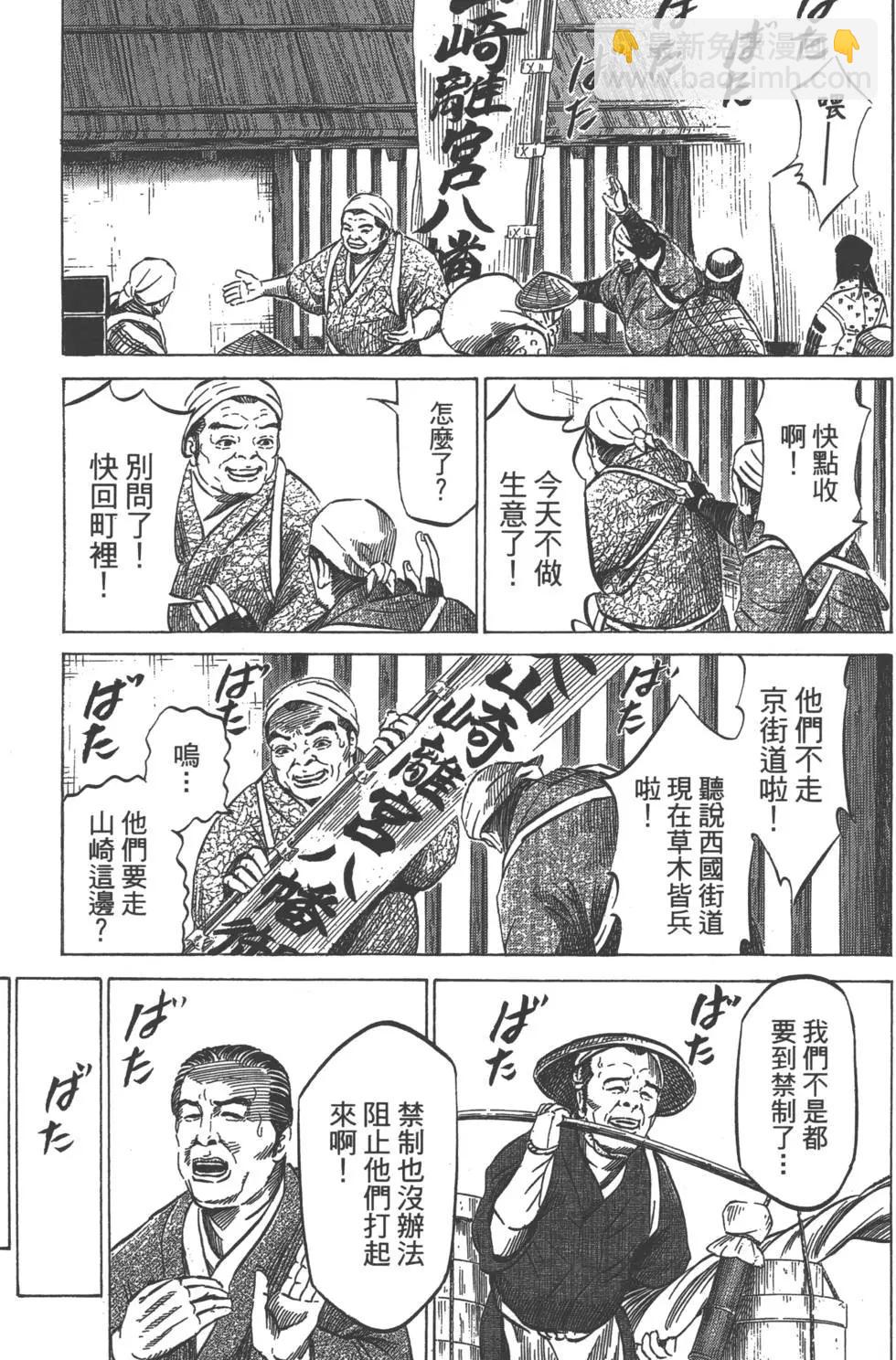 第06卷37