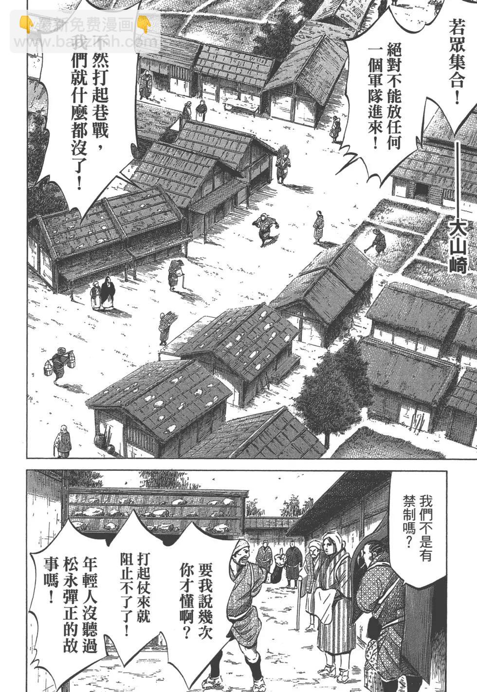 第06卷38