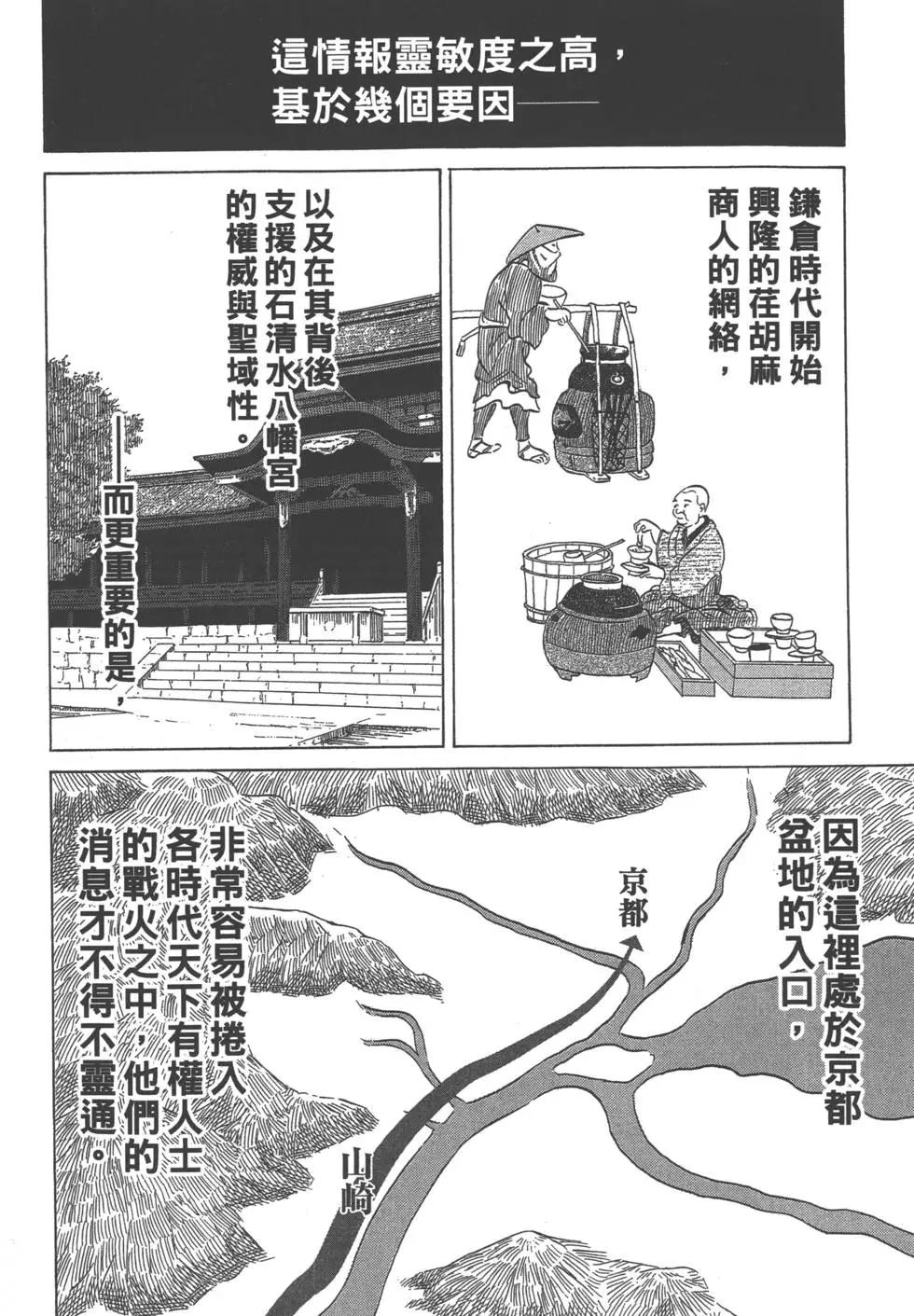 第06卷4