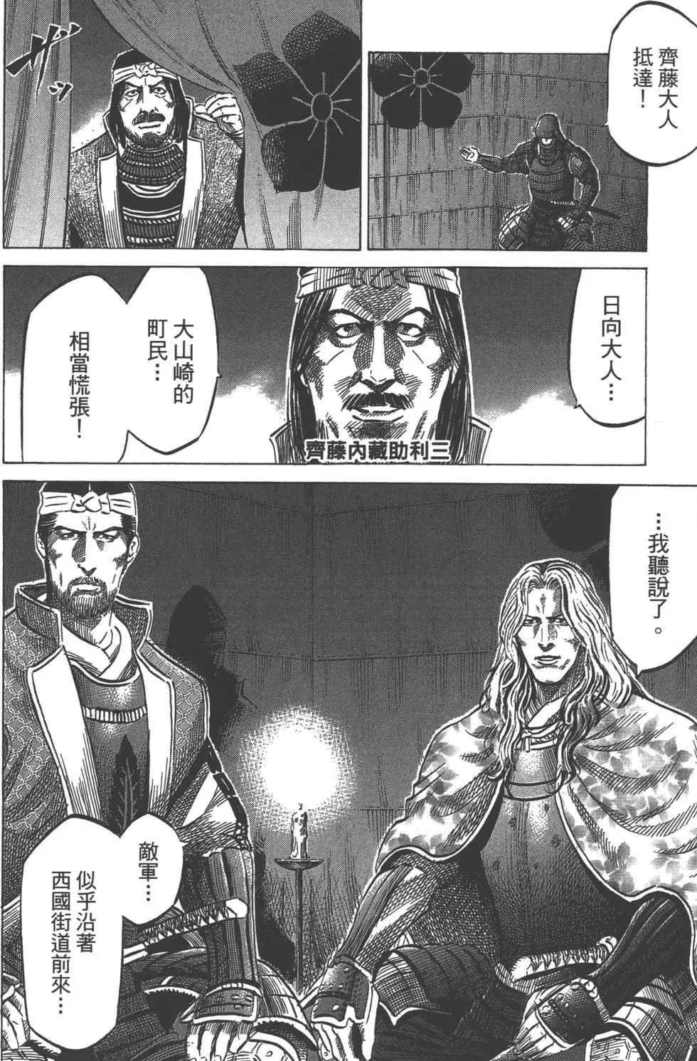 第06卷42