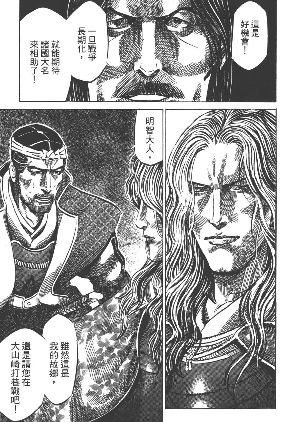 第06卷43
