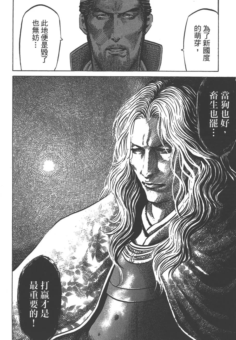 第06卷44