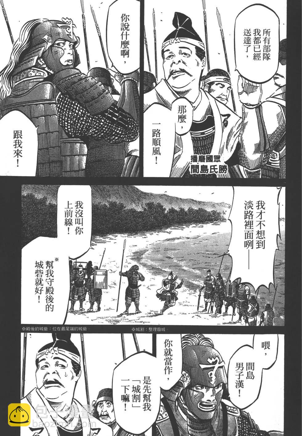 第06卷51