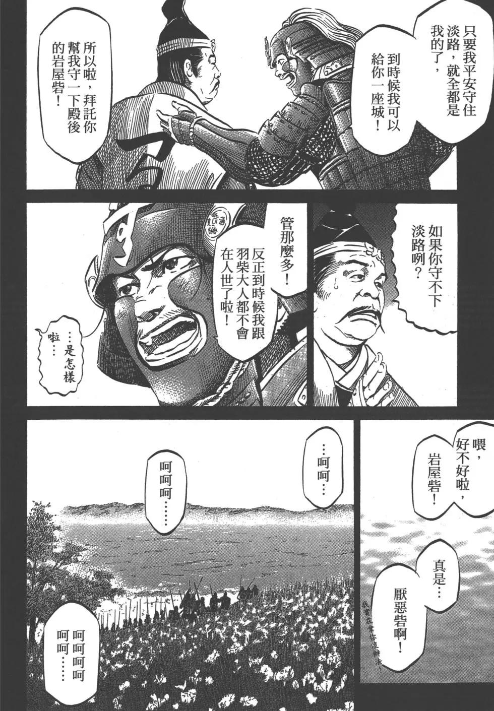 第06卷52