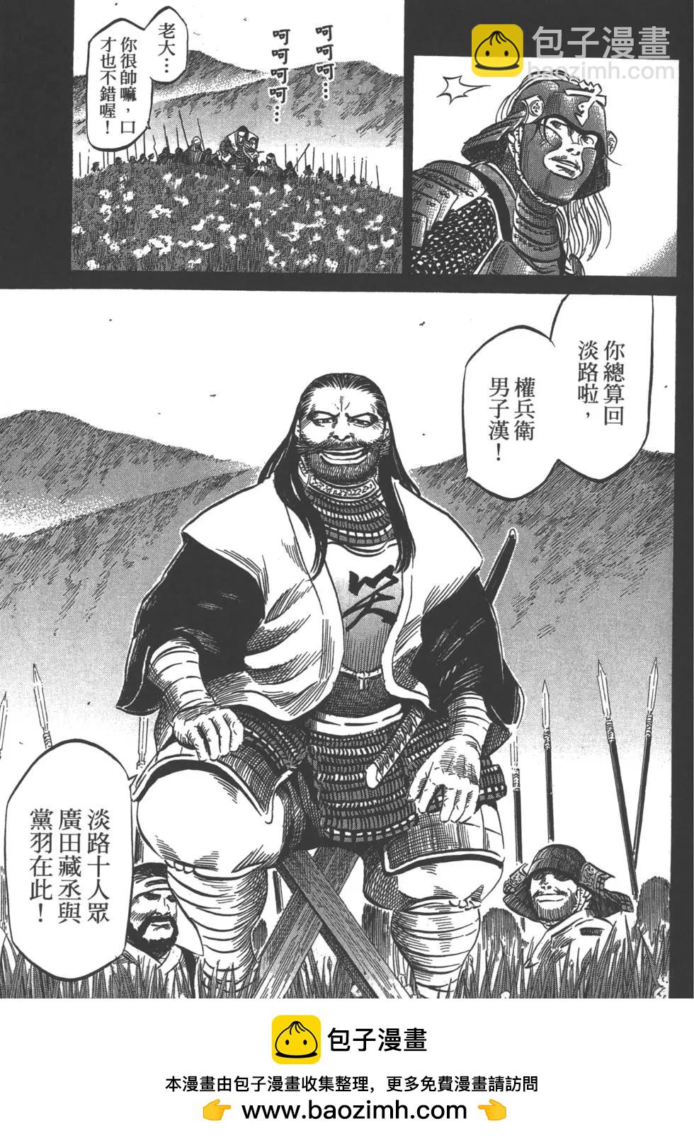 第06卷53