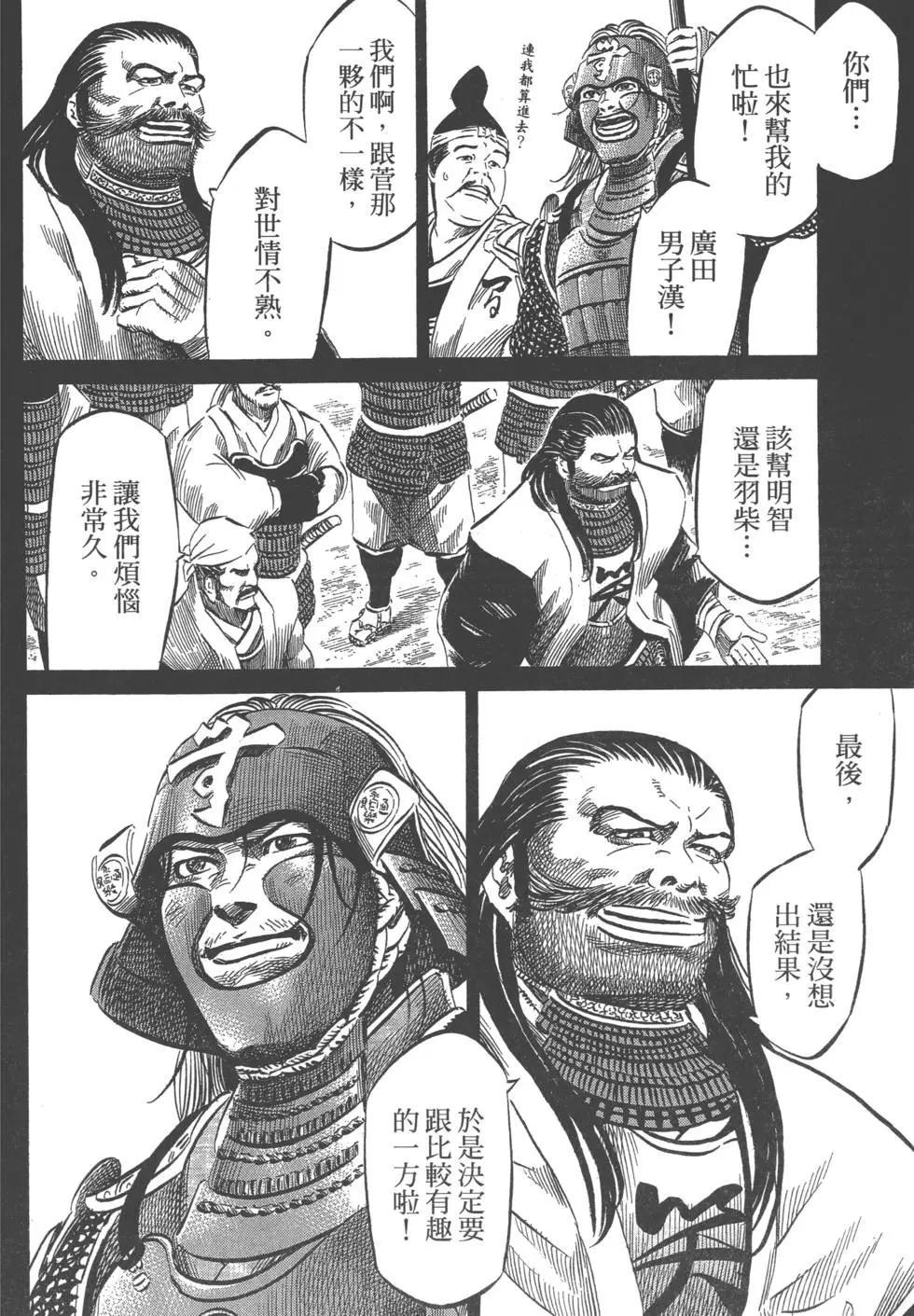 第06卷54