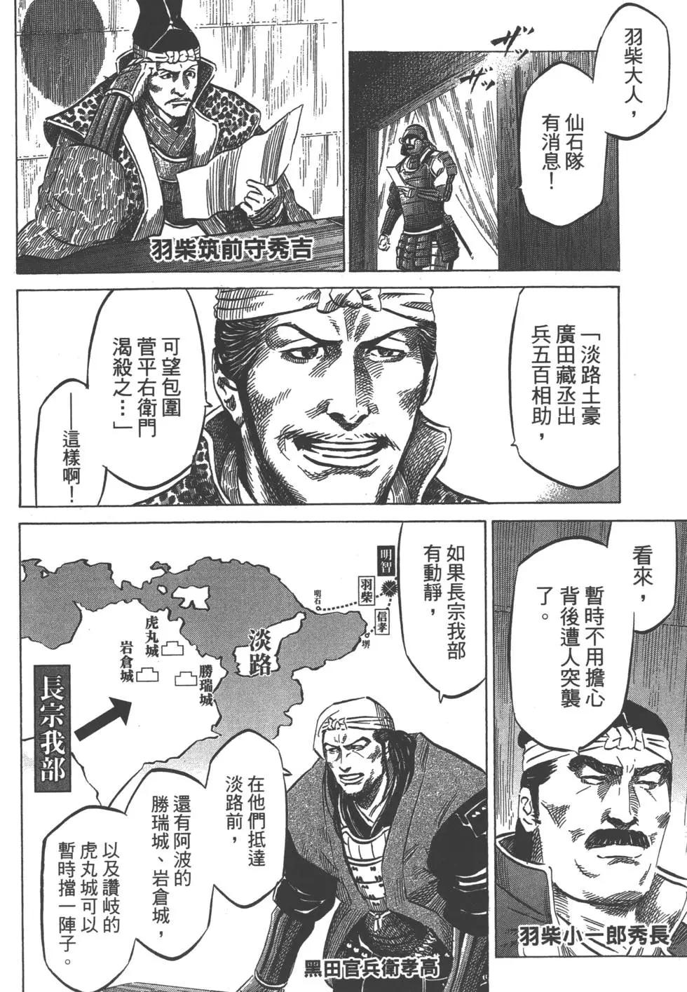 第06卷56