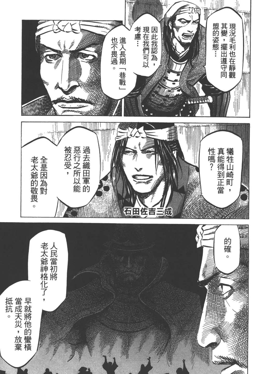 第06卷57