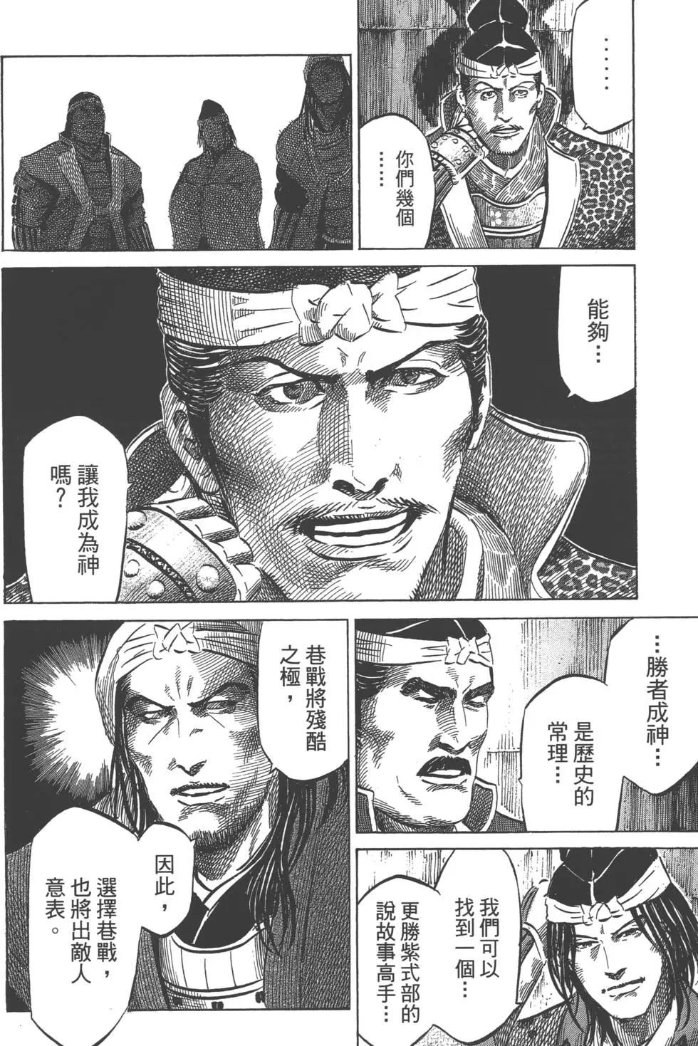 第06卷58