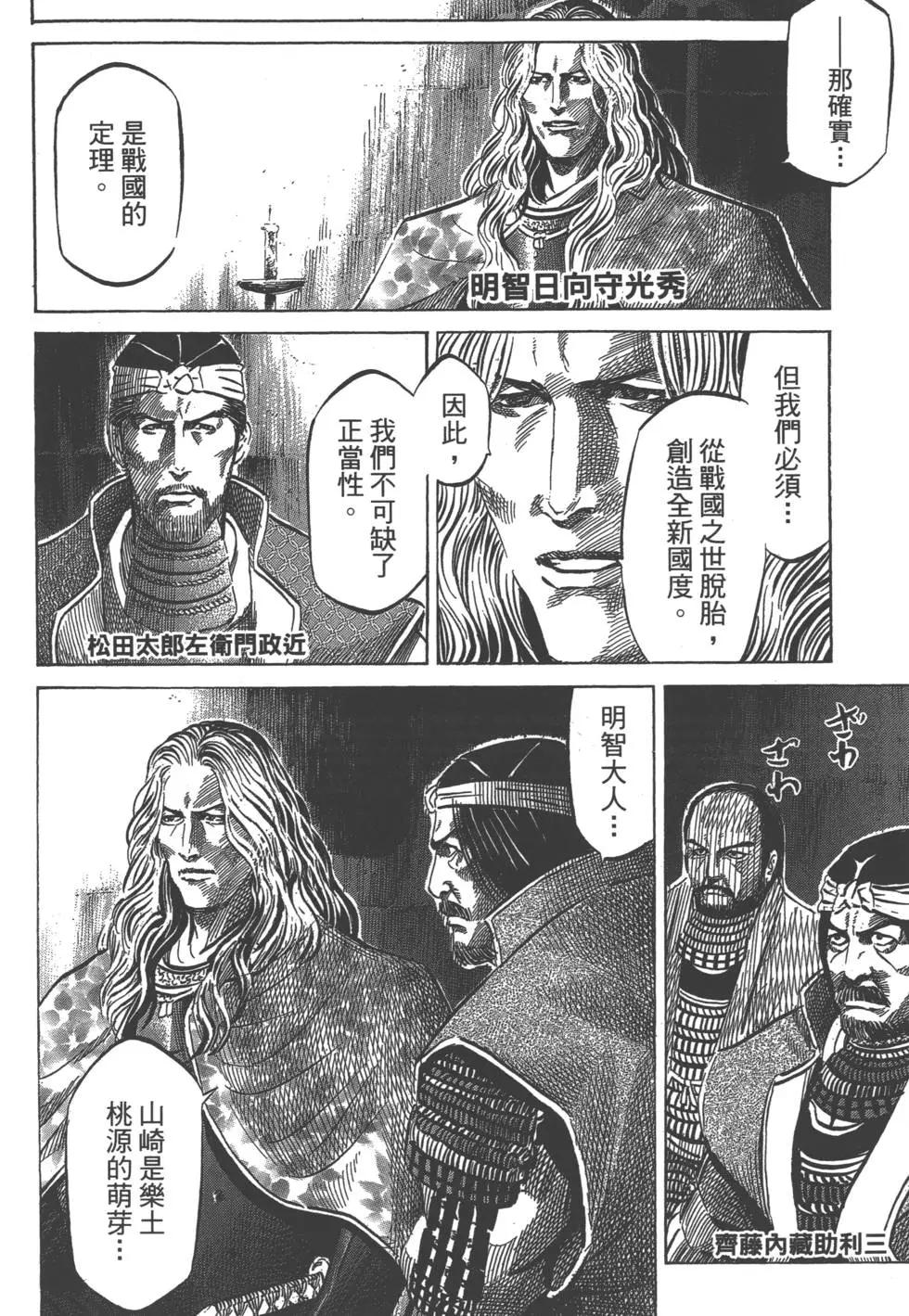 第06卷60