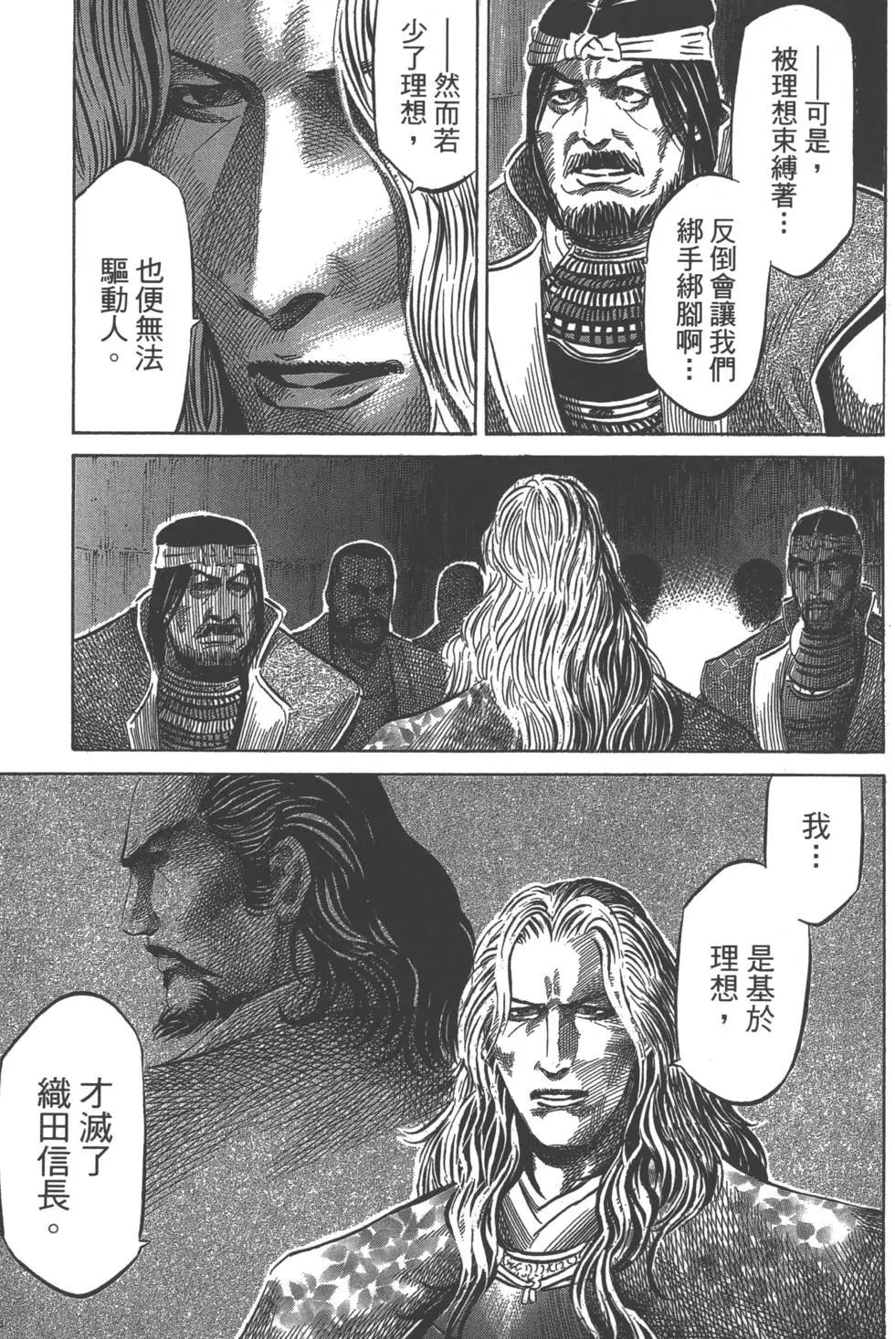 第06卷61