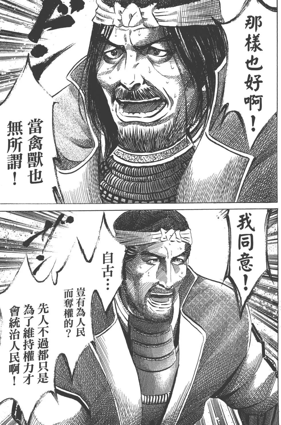第06卷63