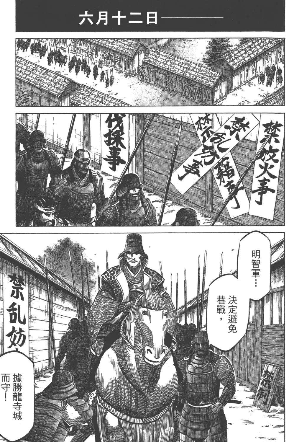 第06卷69