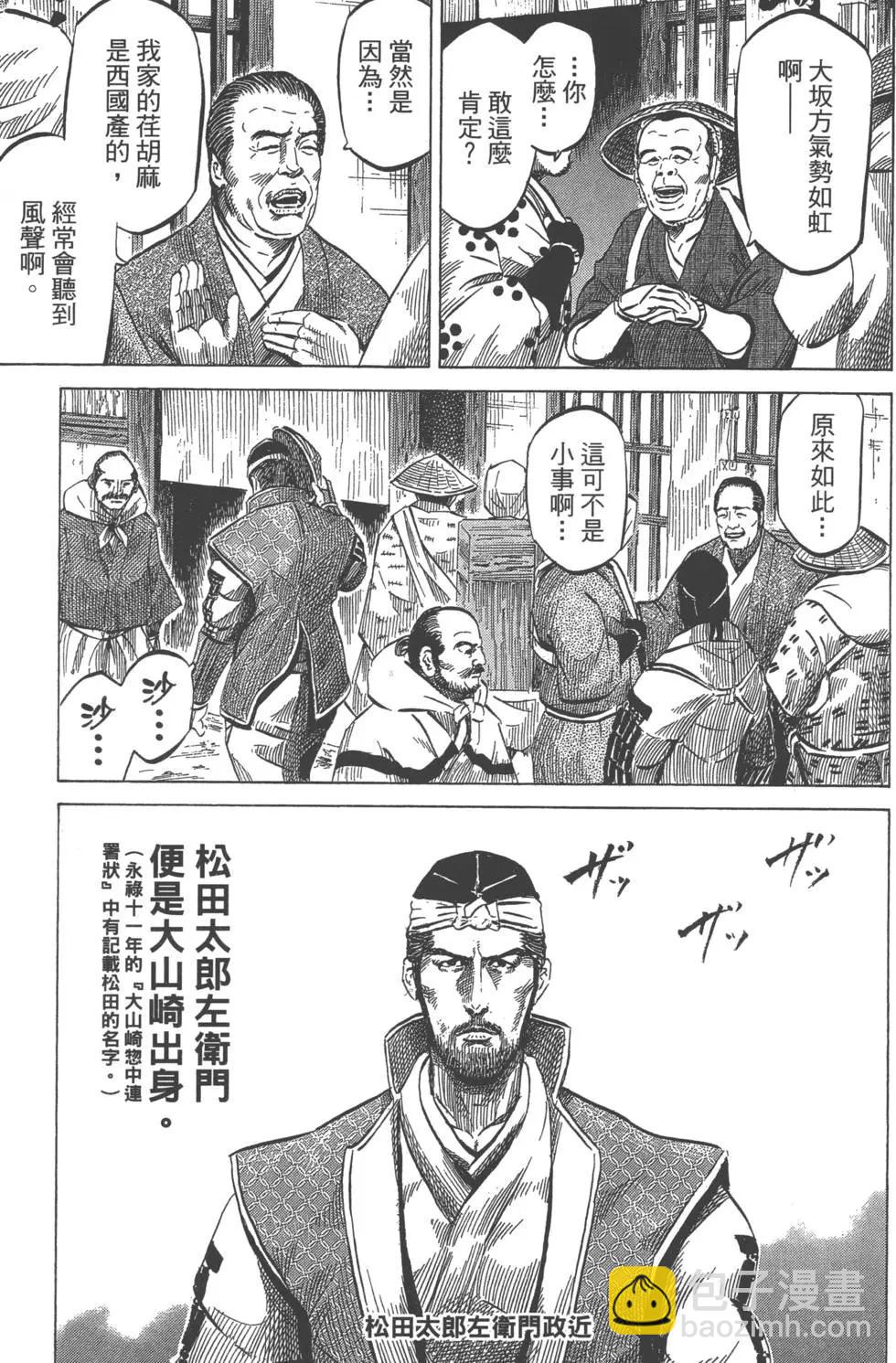 第06卷7