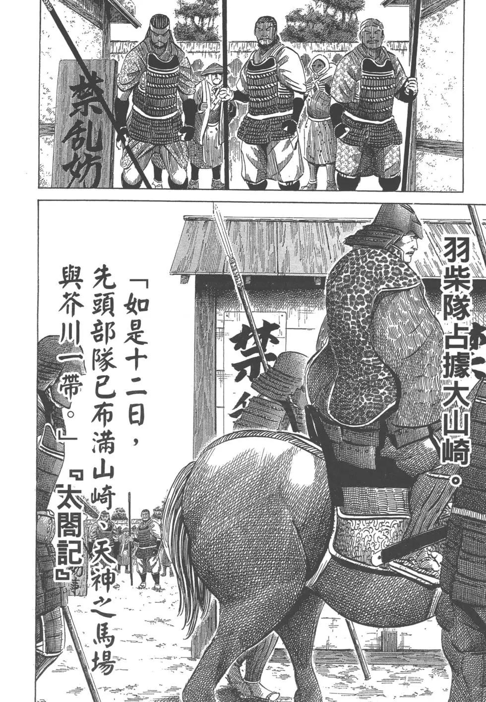 第06卷70