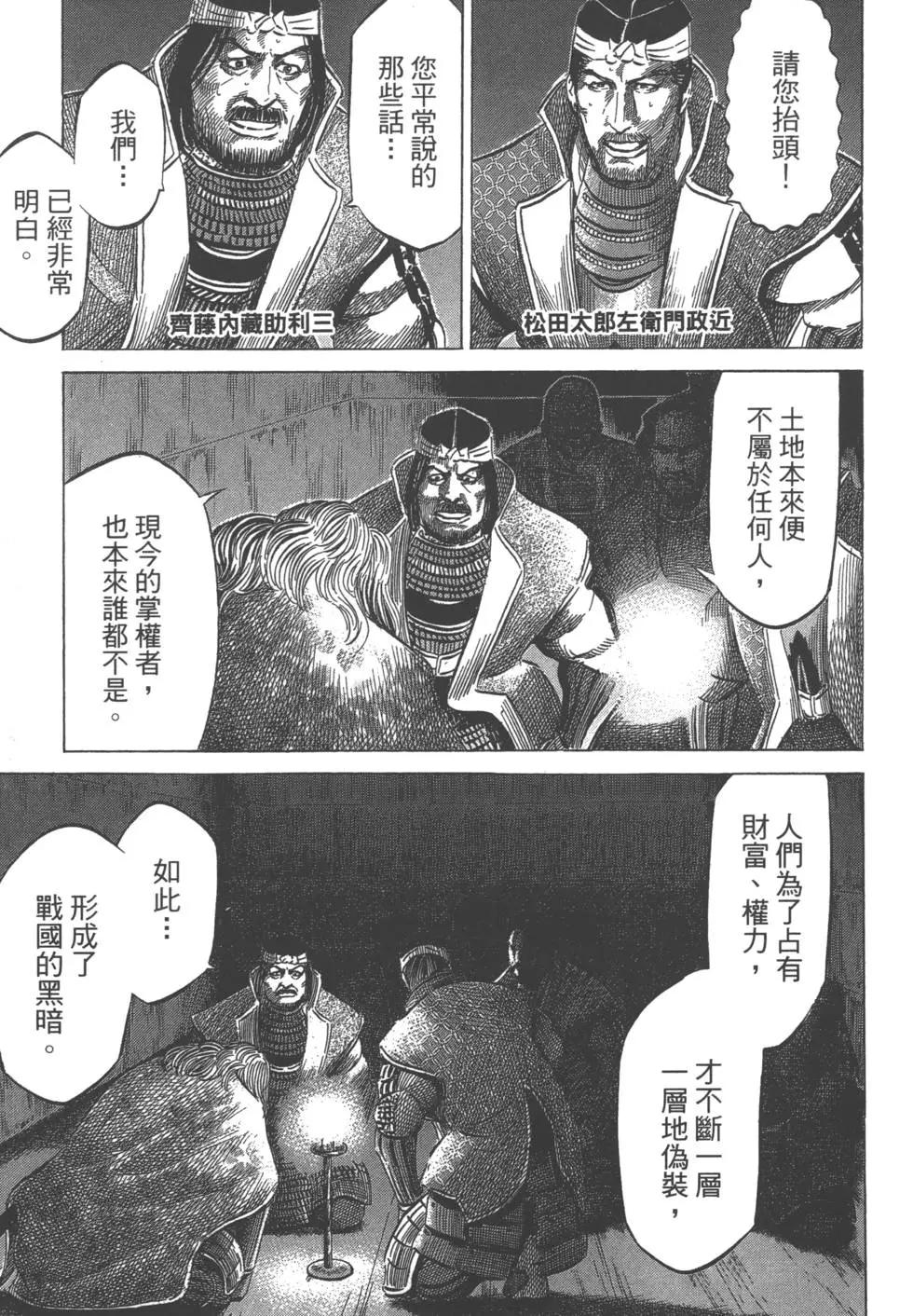 第06卷73
