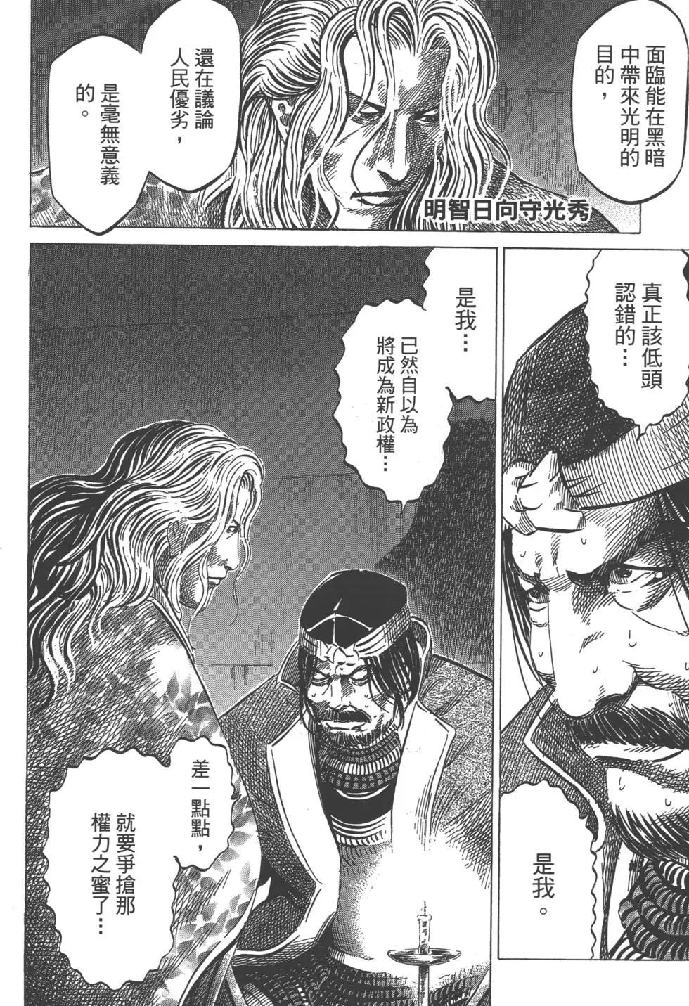 第06卷74