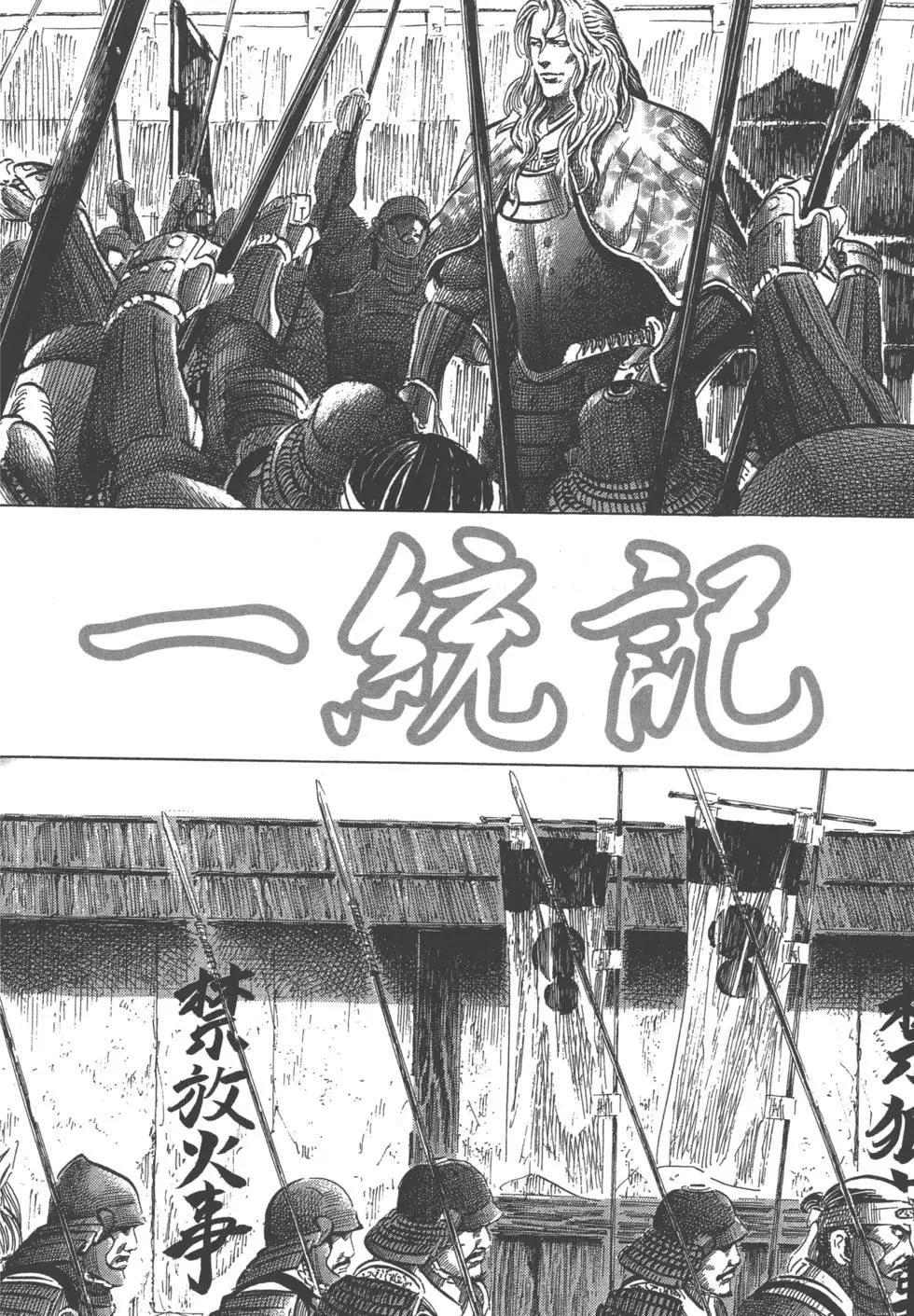 第06卷76