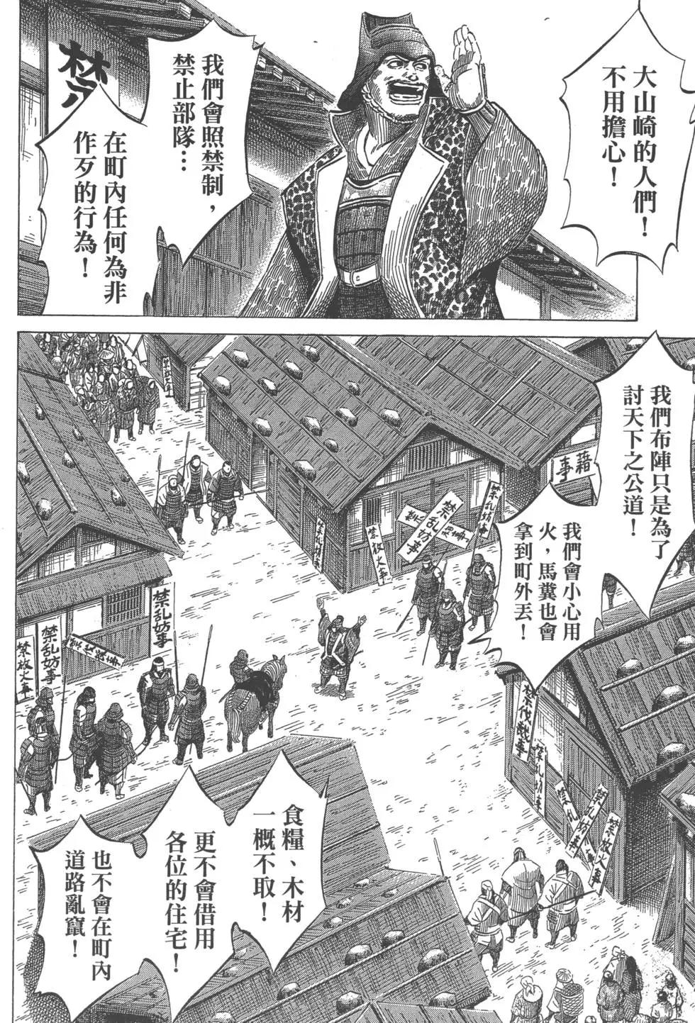 第06卷78