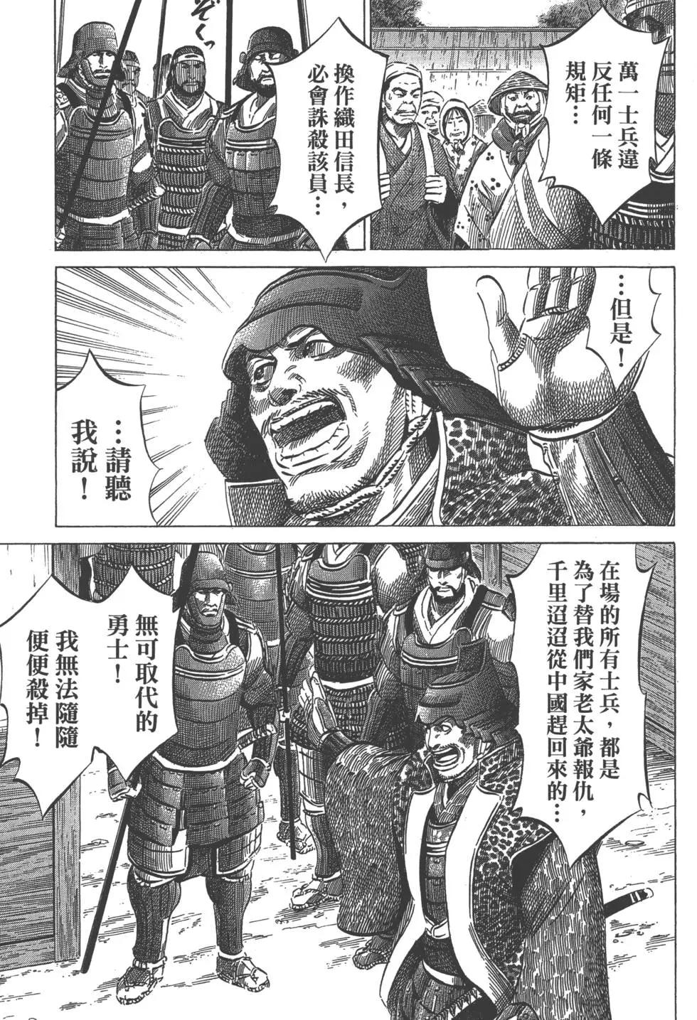 第06卷79