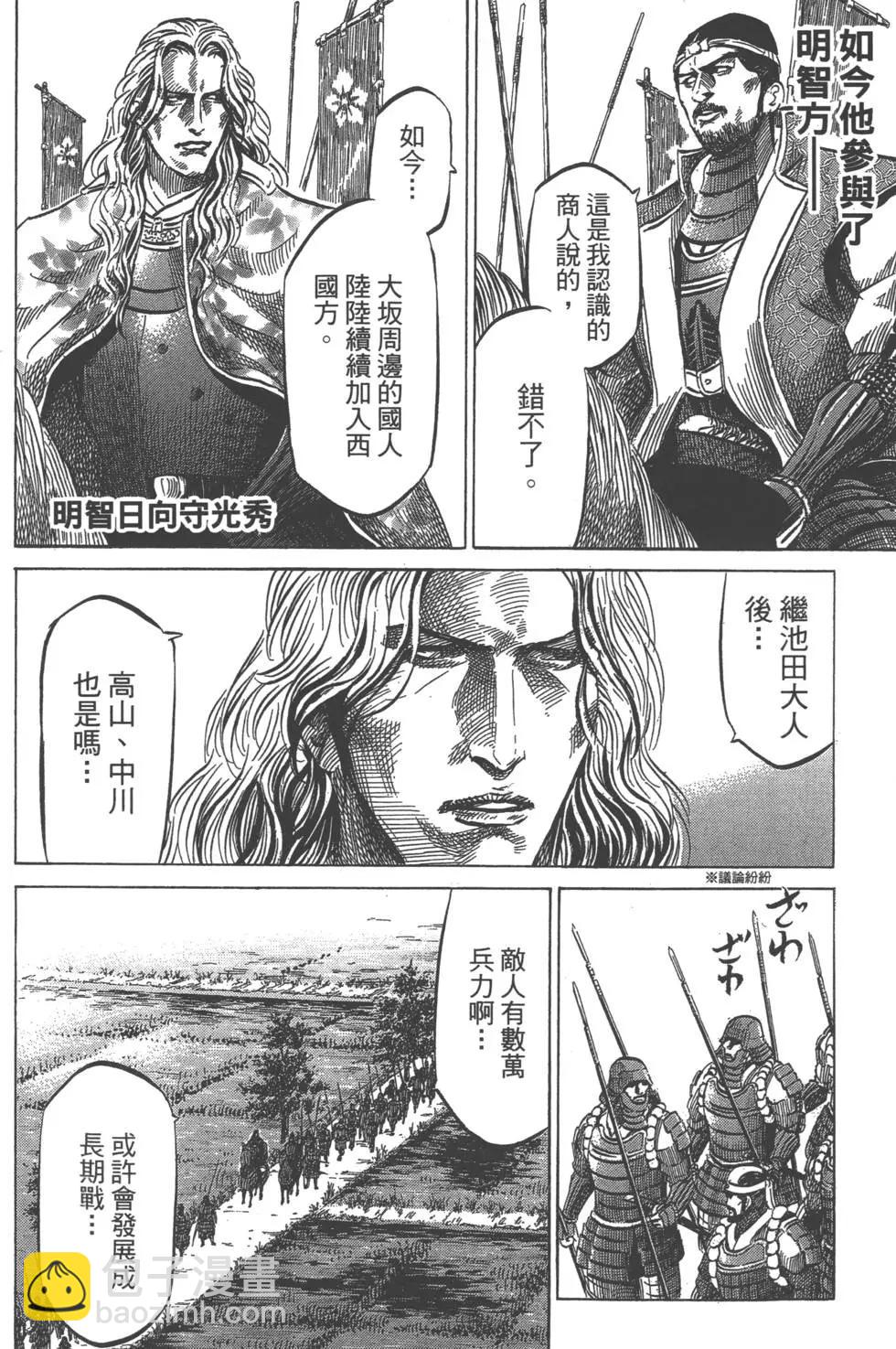 第06卷8