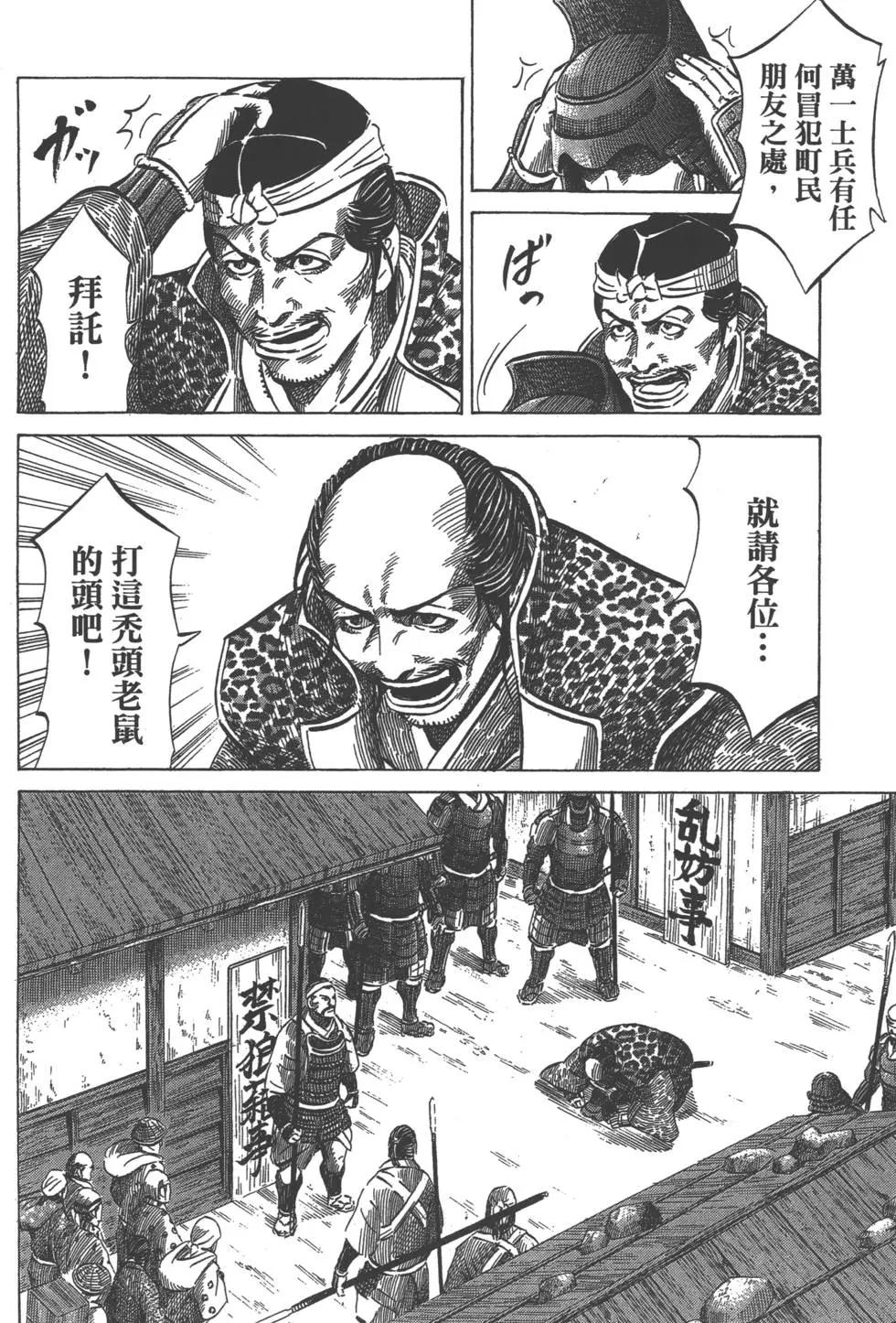 第06卷80