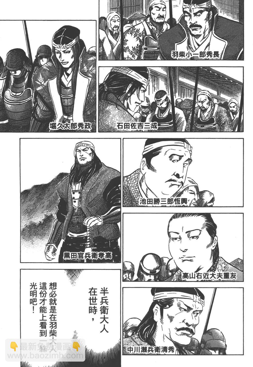 第06卷81