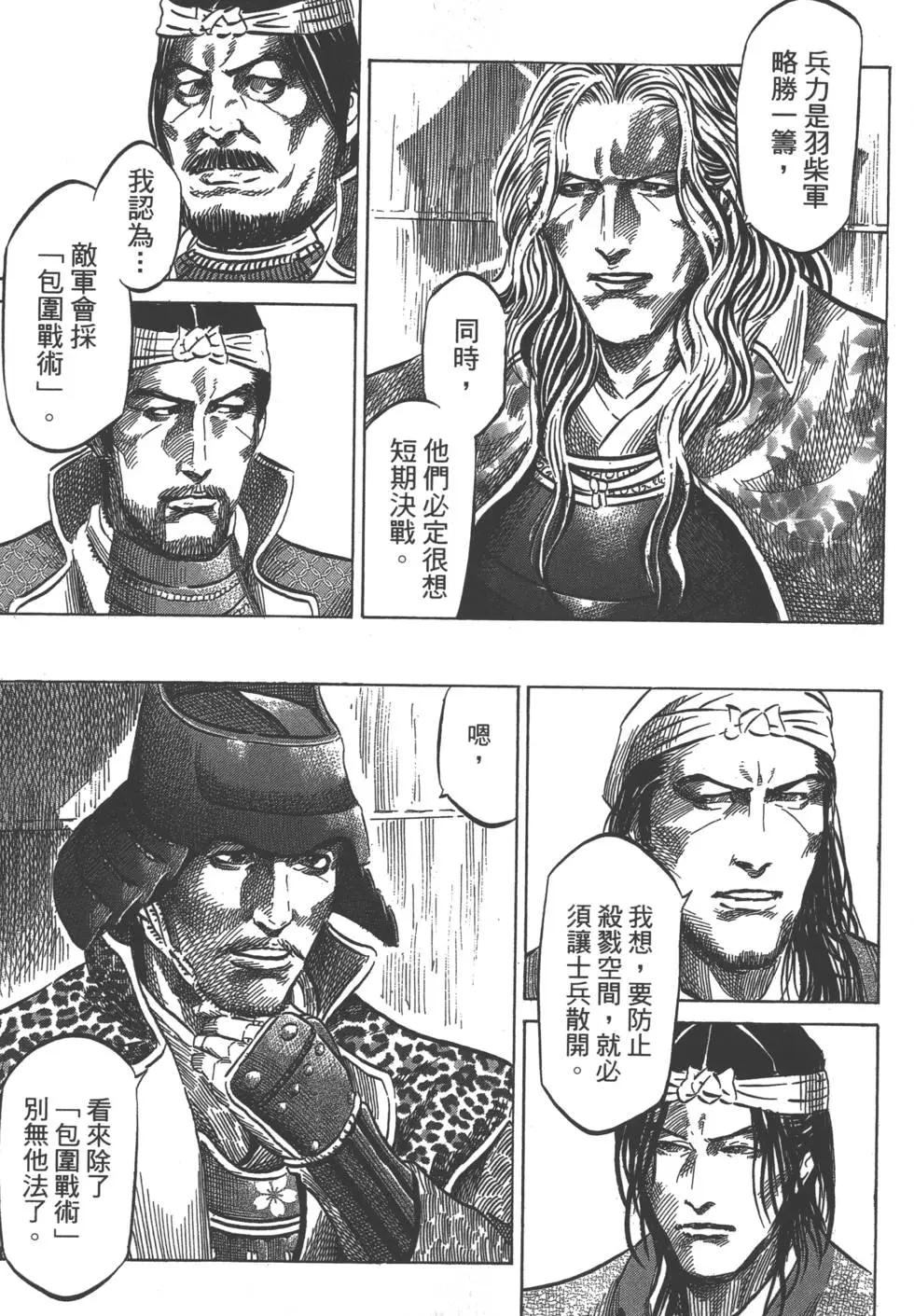 第06卷85