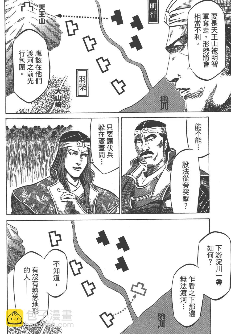 第06卷86