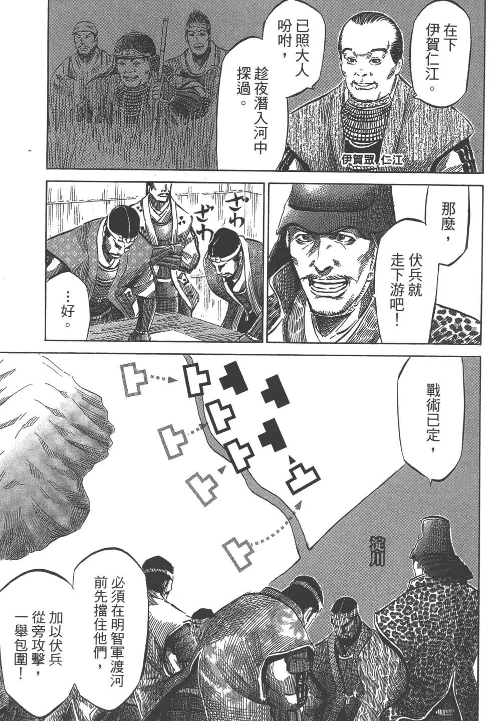 第06卷87