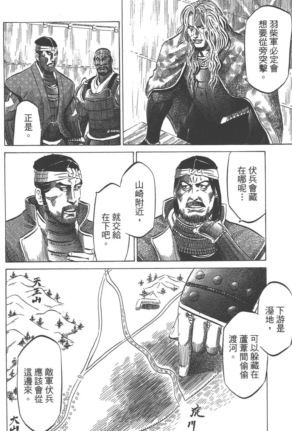 第06卷88