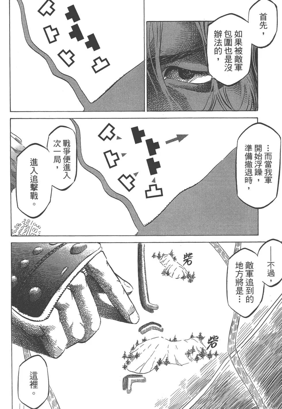 第06卷90